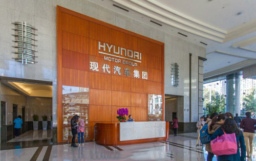 现代汽车大厦前台